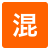 駐車状況