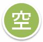 東口ロータリー駐車場現状